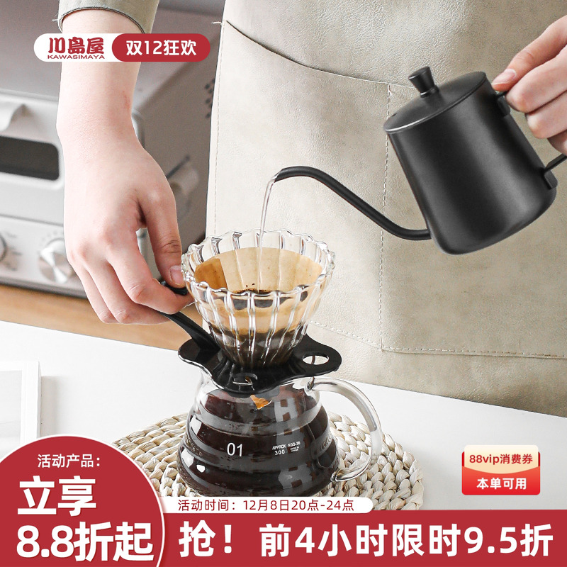 手冲咖啡壶滤杯川岛屋