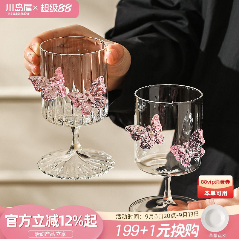 川岛屋红酒杯香槟杯一对结婚礼物图片