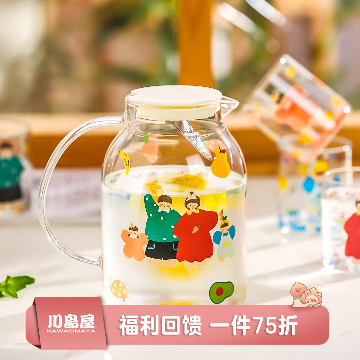 川岛屋一家三口四口冷水壶玻璃耐高温凉水壶家用储水凉水杯子套装