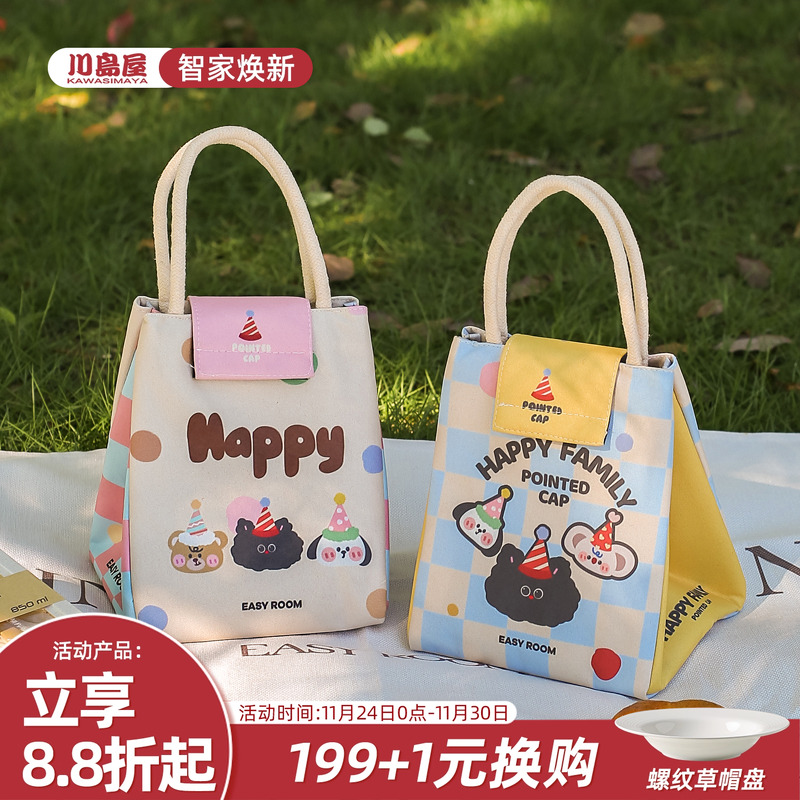 川岛屋保温饭盒袋手提袋饭袋饭包