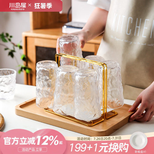 川岛屋玻璃日式高颜值水杯套装