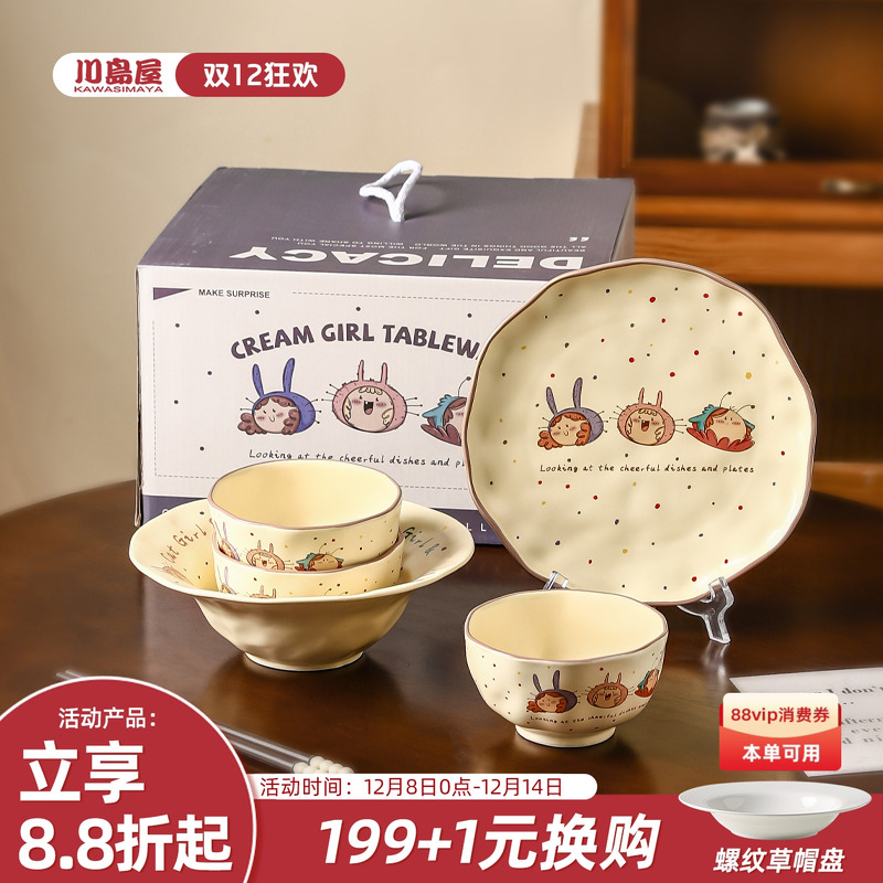 ݿɰװһʳ;Ǩ»Ů 8.99Ԫ