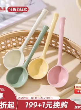 川岛屋陶瓷勺子家用高颜值可爱大汤勺长柄汤匙创意喝汤吃饭勺调羹