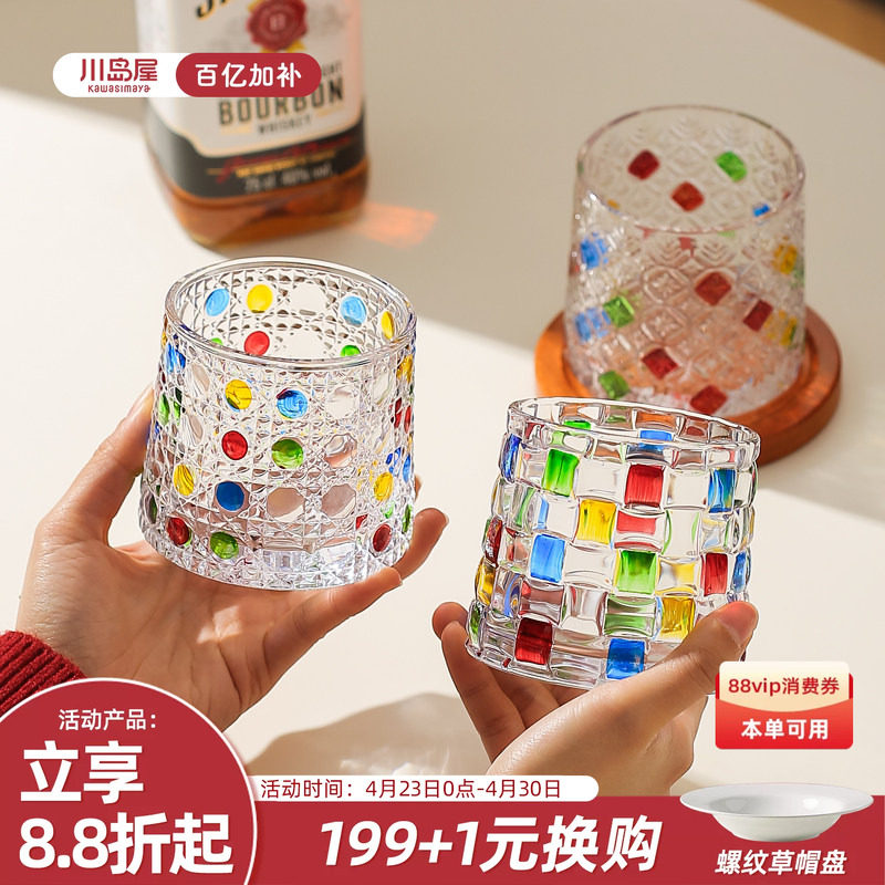川岛屋威士忌酒杯高级感洋酒杯家用旋转不倒翁玻璃啤酒杯子高颜值