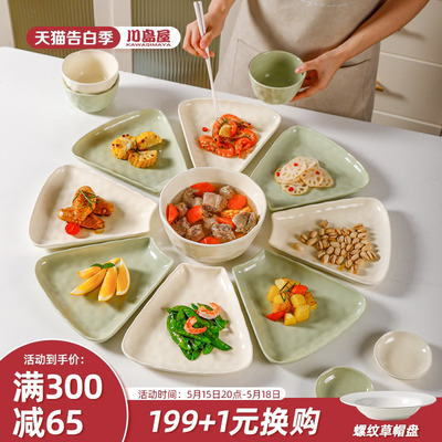川岛屋拼盘餐具组合套装家用碗盘