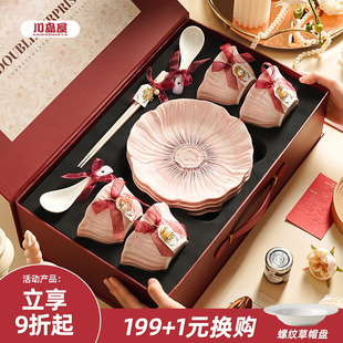 川岛屋餐具套装 高颜值新婚暖居搬家礼物乔迁新居碗碟 家用2025新款