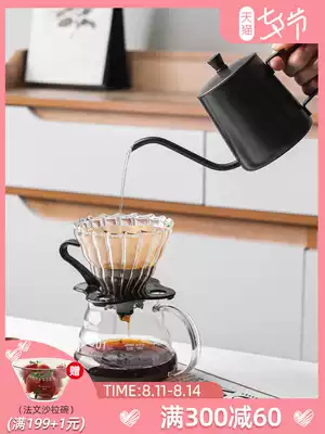 Kawashimaya hand-brewed coffee pot set Coffee filter cup Long mouth fine mouth pot Sharing pot Brewing pot Coffee appliance
