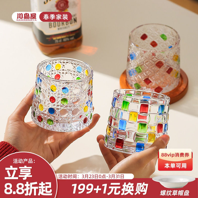 川岛屋威士忌酒杯高级感洋酒杯家用旋转不倒翁玻璃啤酒杯子高颜值