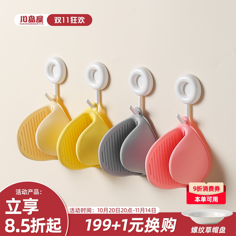 川岛屋硅胶隔热手套厨房家用耐高温烘焙烤箱微波炉防烫手夹锅把手