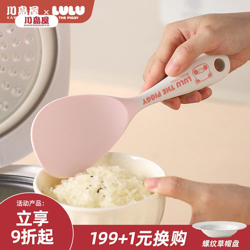 lulu猪联名硅胶饭勺子不粘食品级