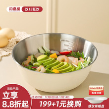 川岛屋不锈钢沙拉碗家用凉拌菜料理盆和面揉面打蛋碗水果色拉大碗