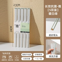 Антибактериальная антибактериальная