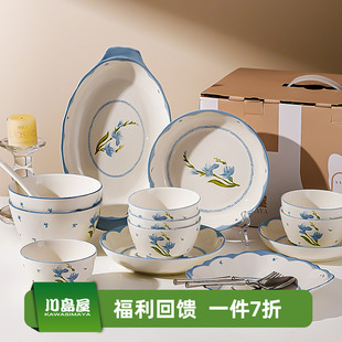 碗家用2025新款 川岛屋百合碗碟套装 高颜值釉下彩餐具碗具乔迁新居