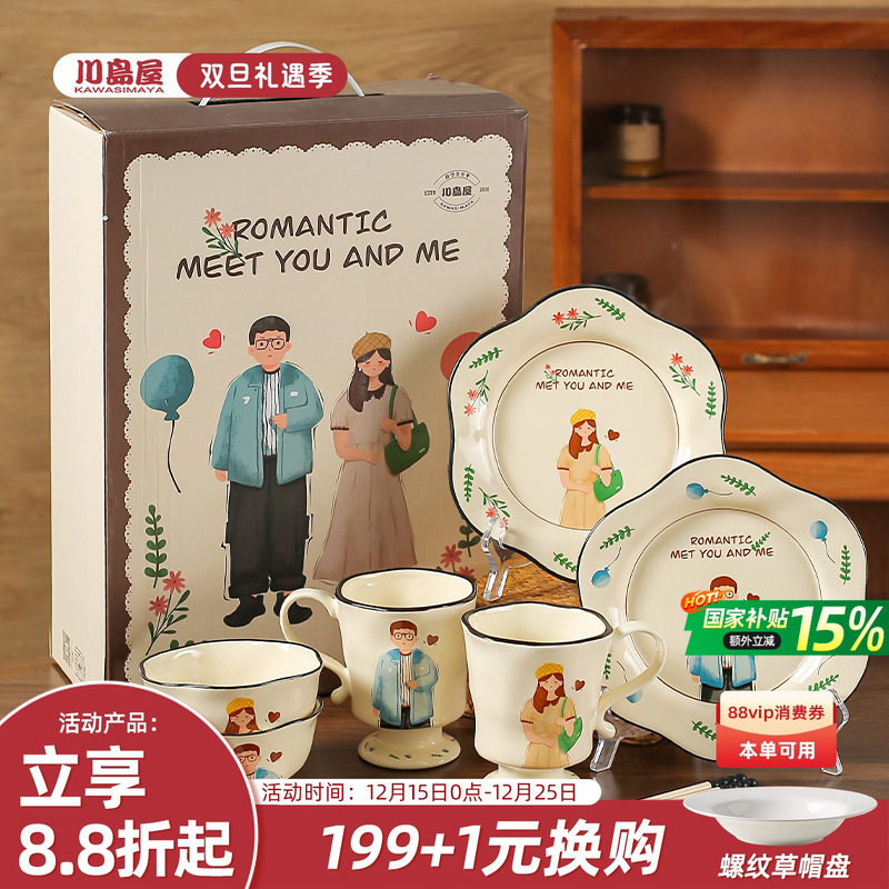 ���������²;���װ��а����Ǩ�������»������͹����������� 183.26Ԫ(������)