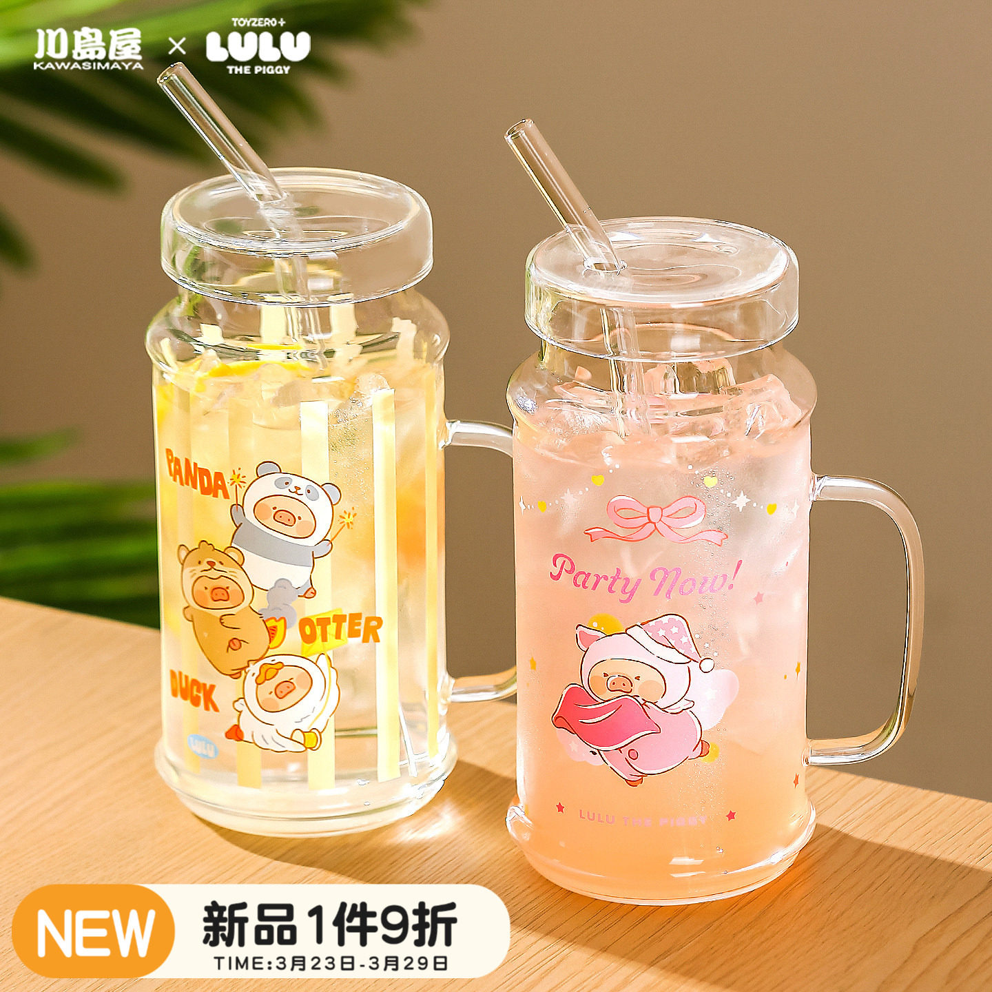 川岛屋&lulu猪联名 高硼硅玻璃杯大容量带盖吸管水杯女高颜值杯