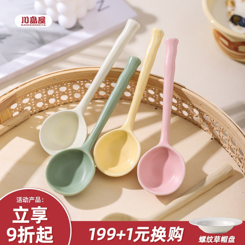 川岛屋陶瓷勺子家用高颜值可爱大汤勺长柄汤匙创意喝汤吃饭勺调羹