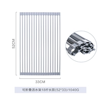 Складная силиконовая сушилка, 52×33см