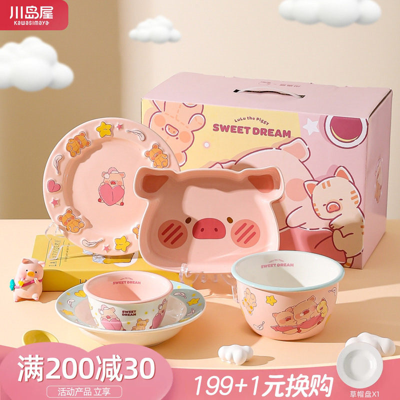 川岛屋&lulu猪餐具礼盒生日礼物图片