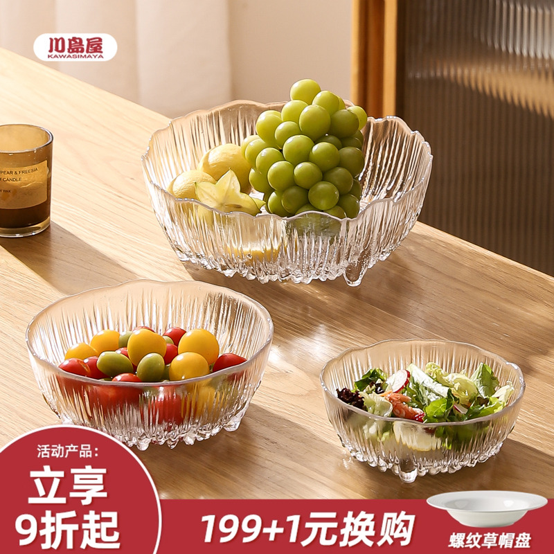 川岛屋果盘客厅茶几家用轻奢高档