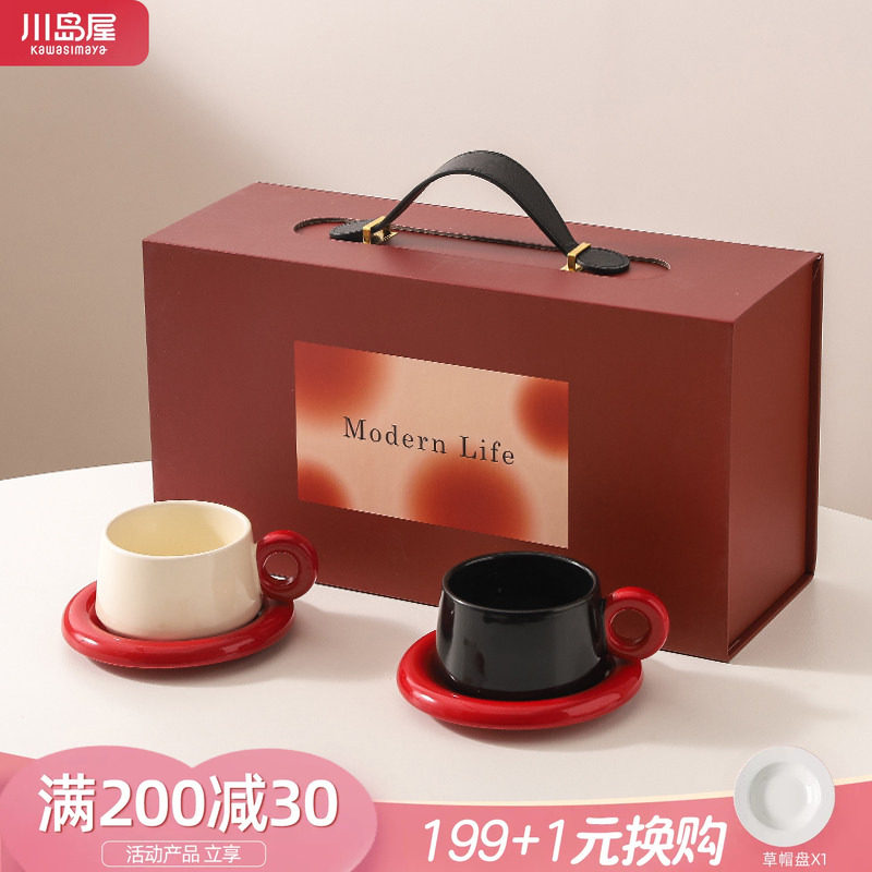川岛屋咖啡杯套装新婚礼物送新娘图片