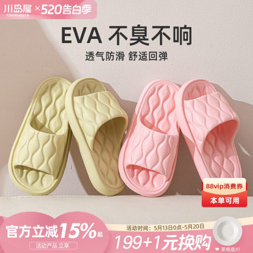 防滑设计|柔软舒适|轻盈鞋身|耐磨耐踩