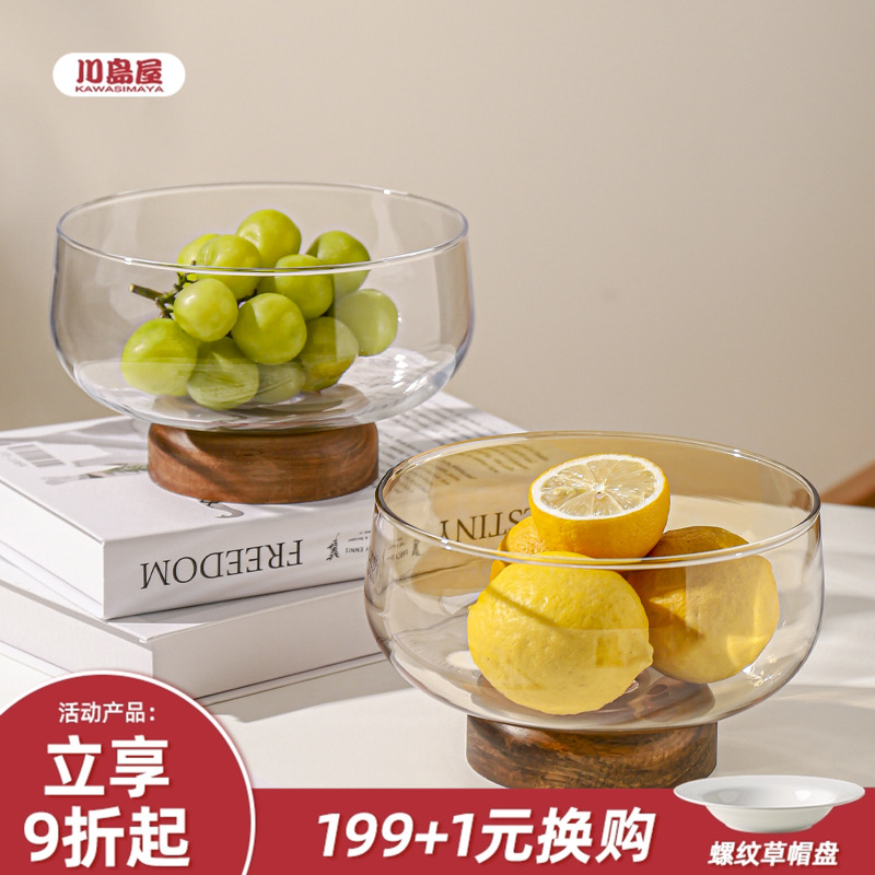 川岛屋水果盘客厅茶几家用零食盘