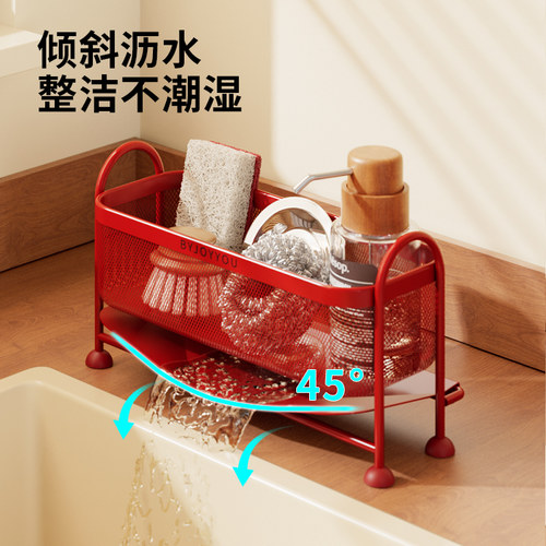 川岛屋厨房水槽抹布洗碗擦沥水架