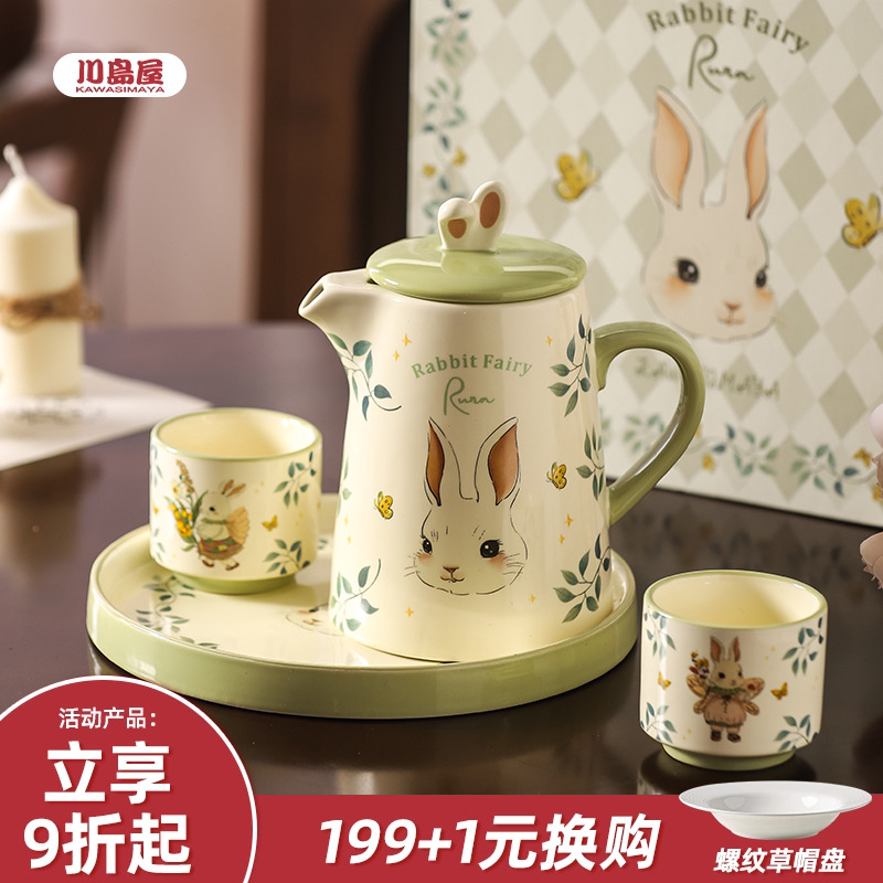川岛屋茶具茶壶套装新房子乔迁新居礼物送人实用生日礼盒泡茶杯子