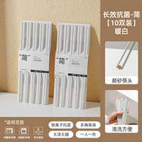 Антибактериальная Джейна [10 пар] теплый белый