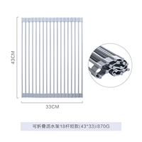 Складная силиконовая сушилка, 43×33см