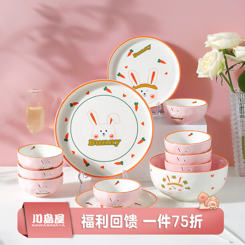 川岛屋原创卡通儿童盘家用可爱盘