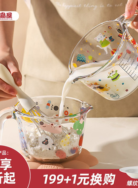 川岛屋玻璃量杯带刻度有手柄带盖食品级耐高温厨房用烘焙打蛋杯子