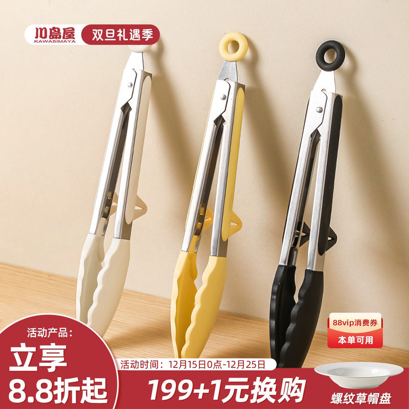 川岛屋硅胶夹子食品夹耐高温厨房防烫不锈钢夹烧烤肉煎牛排专用夹