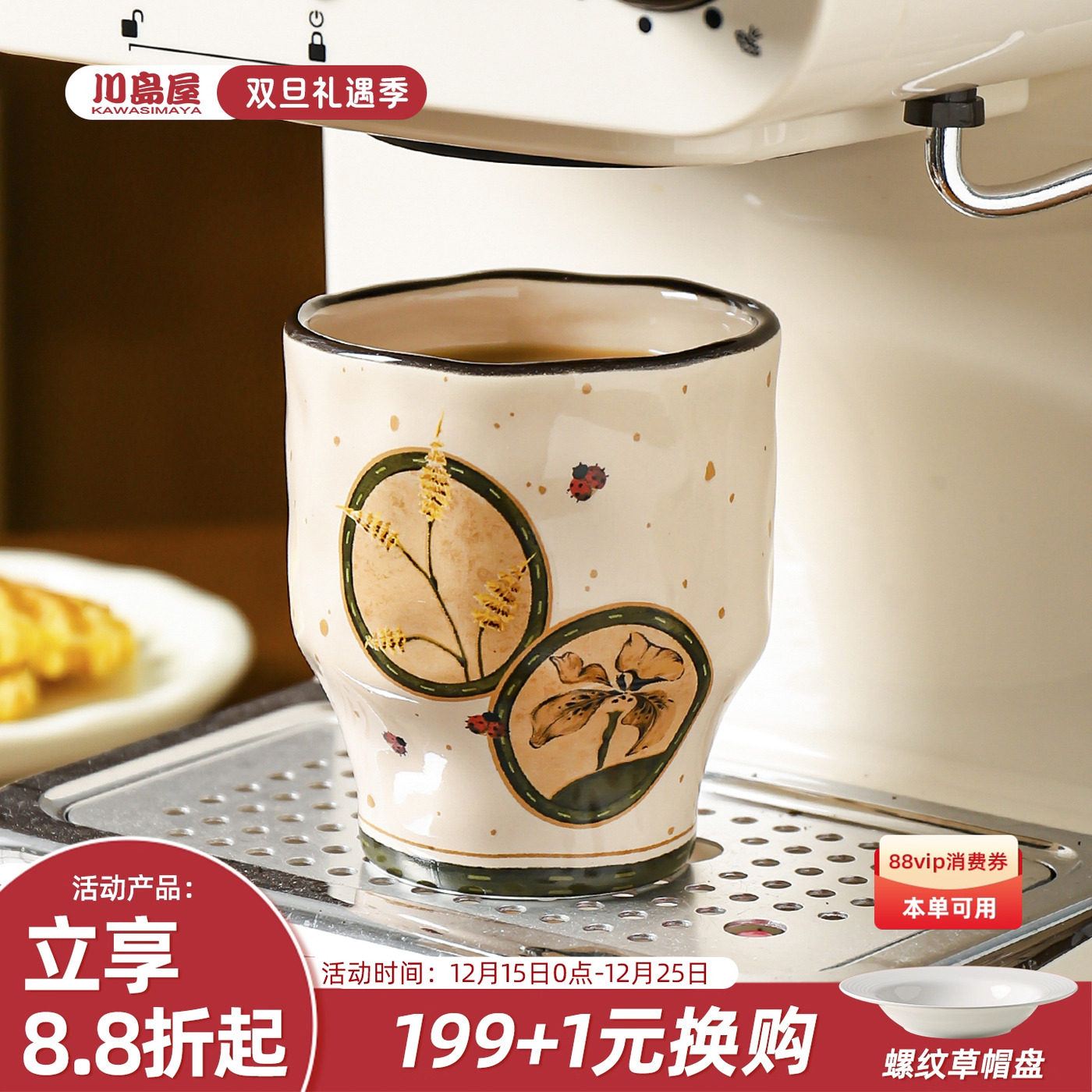 川岛屋手握咖啡杯女高颜值马克杯家用喝水陶瓷早餐杯子拿铁专用杯