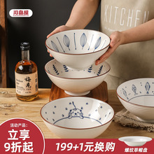 川岛屋日式拉面碗家用高级感陶瓷斗笠大碗大号面条碗高颜值汤面碗