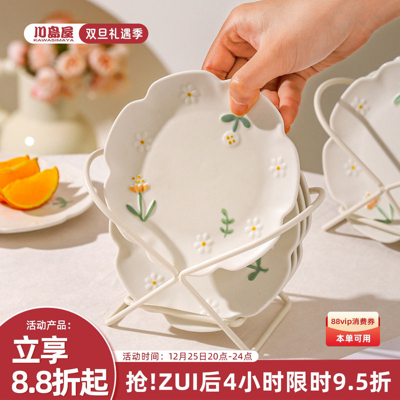 川岛屋吐骨碟家用高端吐骨头盘碟陶瓷小盘子碟子精致餐桌垃圾渣盘