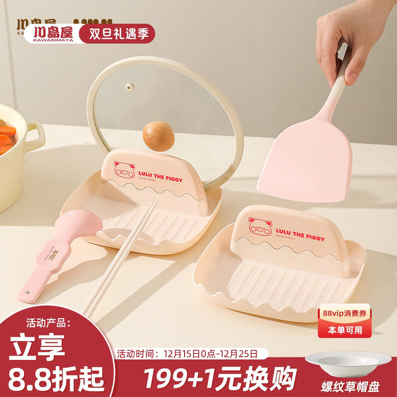 川岛屋&lulu猪联名 锅盖架厨房台面收纳置物架锅铲托架放锅盖神