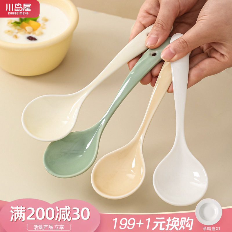川岛屋陶瓷汤勺家用长柄盛汤小勺图片