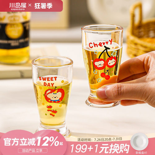"萌趣设计 钙钠玻璃 健康工艺 款式多样"