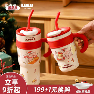 川岛屋&lulu猪联名 巨无霸保温杯大容量杯子可爱吸管水杯女冰霸杯