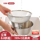 川岛屋不锈钢洗菜盆沥水篮家用厨房淘米神器洗米筛淘米盆滤漏水篮