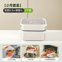 [Набор малого размера] Мелкий тип 0,7 л + Глубокий тип 1 л