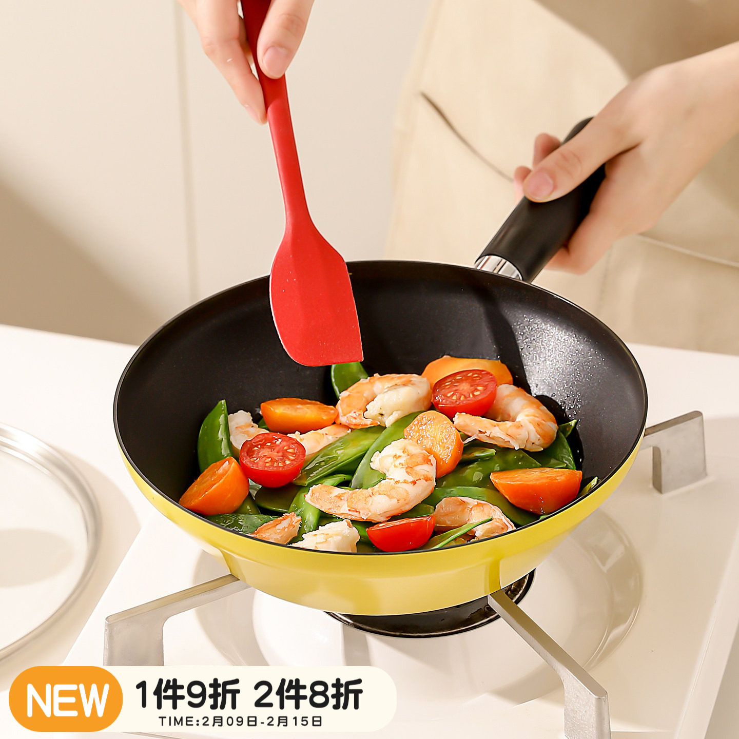 川岛屋不粘锅家用早餐锅炒菜平底锅带盖电磁炉燃气灶专用不沾煎锅