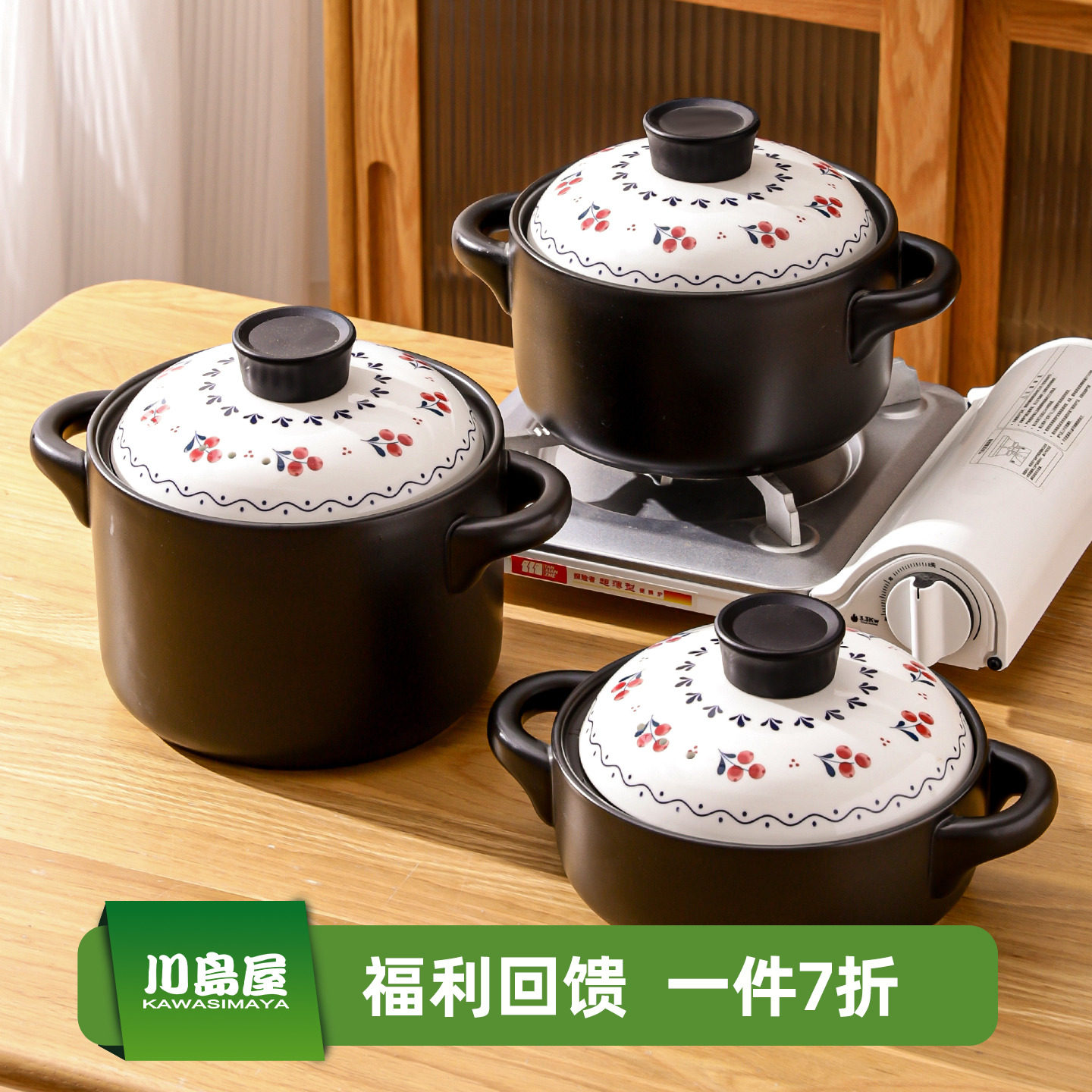 川岛屋日式砂锅煲汤家用耐高温干烧不裂陶瓷炖锅燃气灶专用煲仔锅