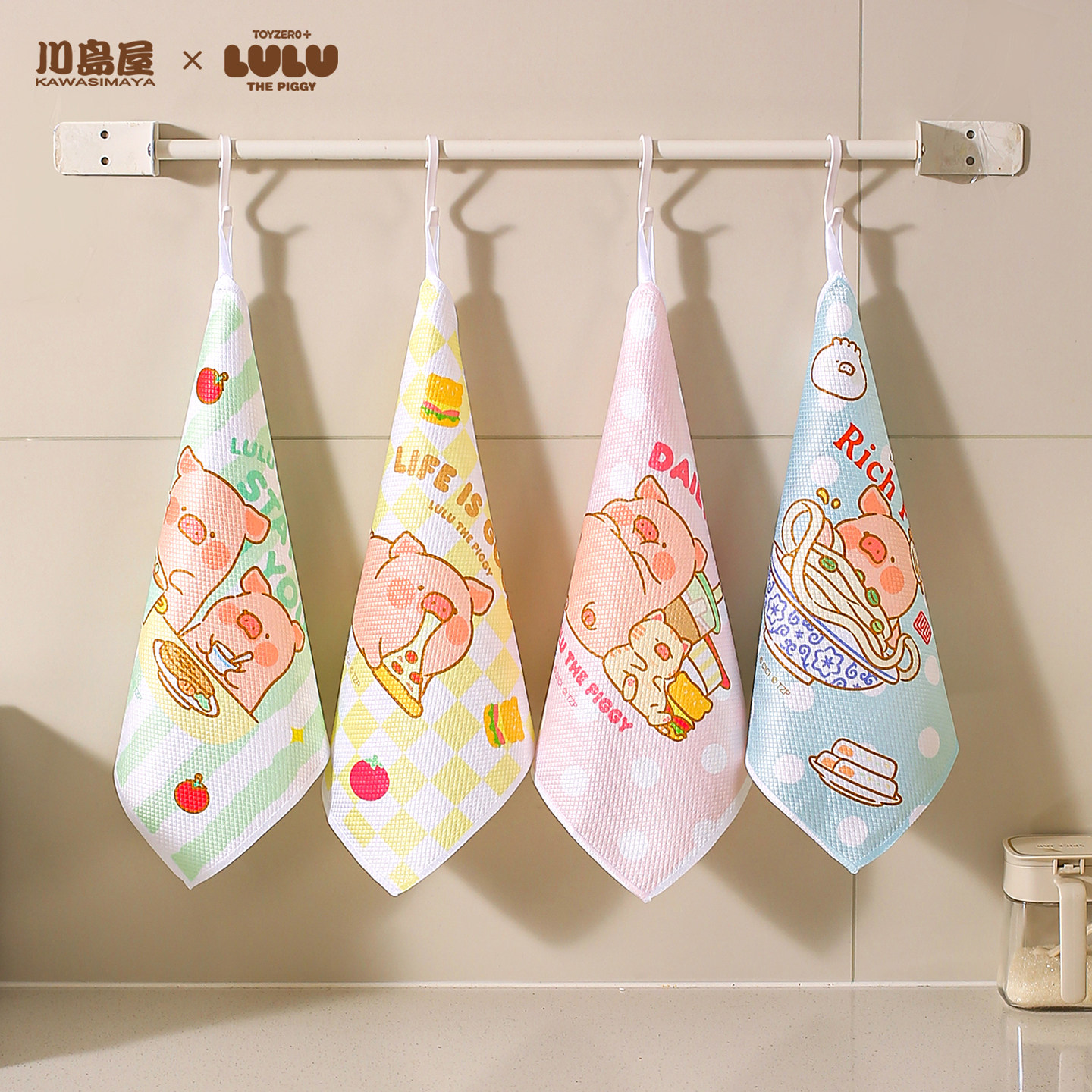 川岛屋&lulu猪联名 鱼鳞抹布洗碗布不沾油吸水厨房专用清洁百洁