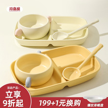 川岛屋早餐分格盘一人食餐具摆盘儿童餐盘高颜值陶瓷分食分餐盘子