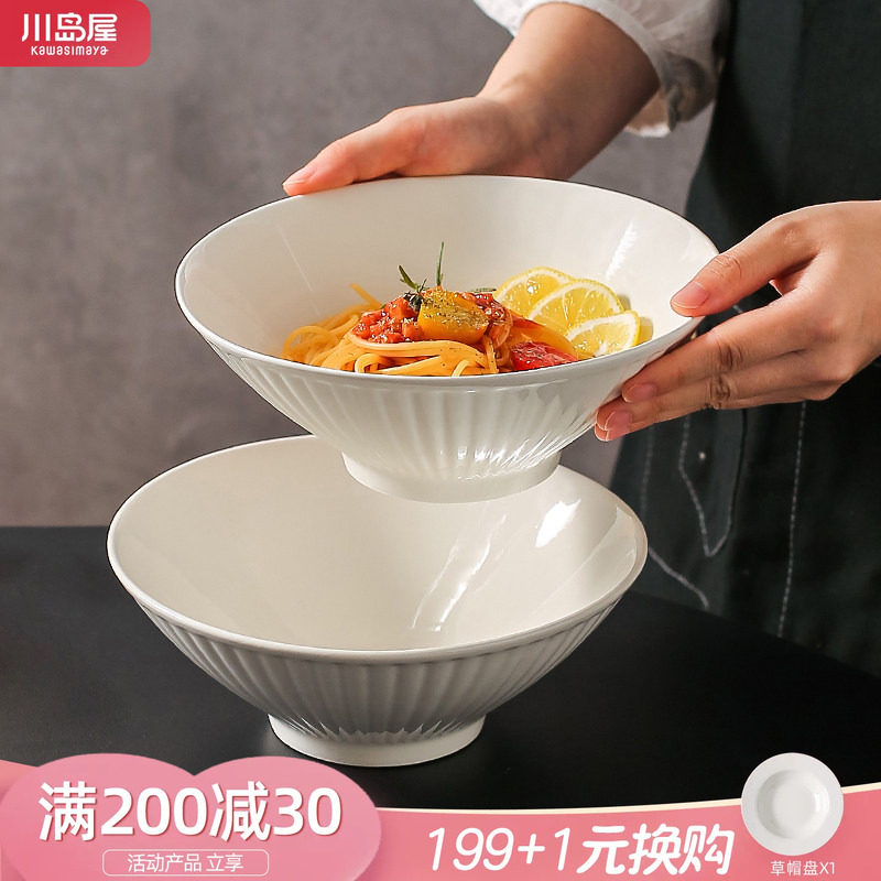 川岛屋拉面碗家用2026新款面条碗图片
