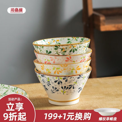 川岛屋日式陶瓷碗家用2025新款特别好看的米饭碗盘子碗碟餐具套装