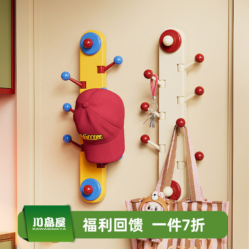 川岛屋竖式吸盘挂钩免打孔强力承重厨房一排式旋转粘钩门后挂衣架