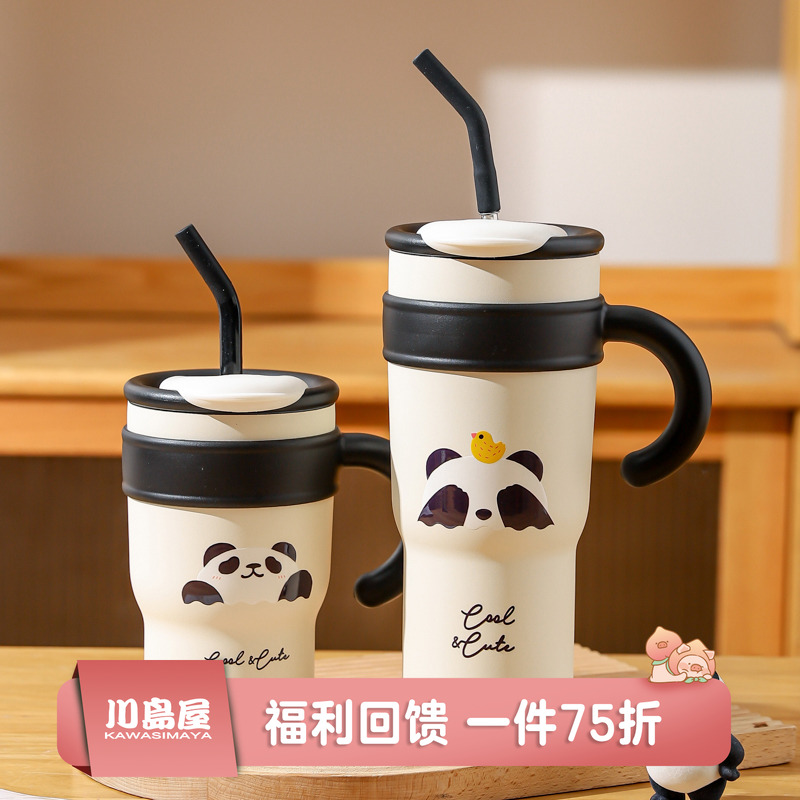 川岛屋冰霸杯大容量吸管杯办公室